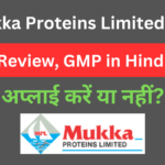 Mukka Proteins Limited IPO in hindi