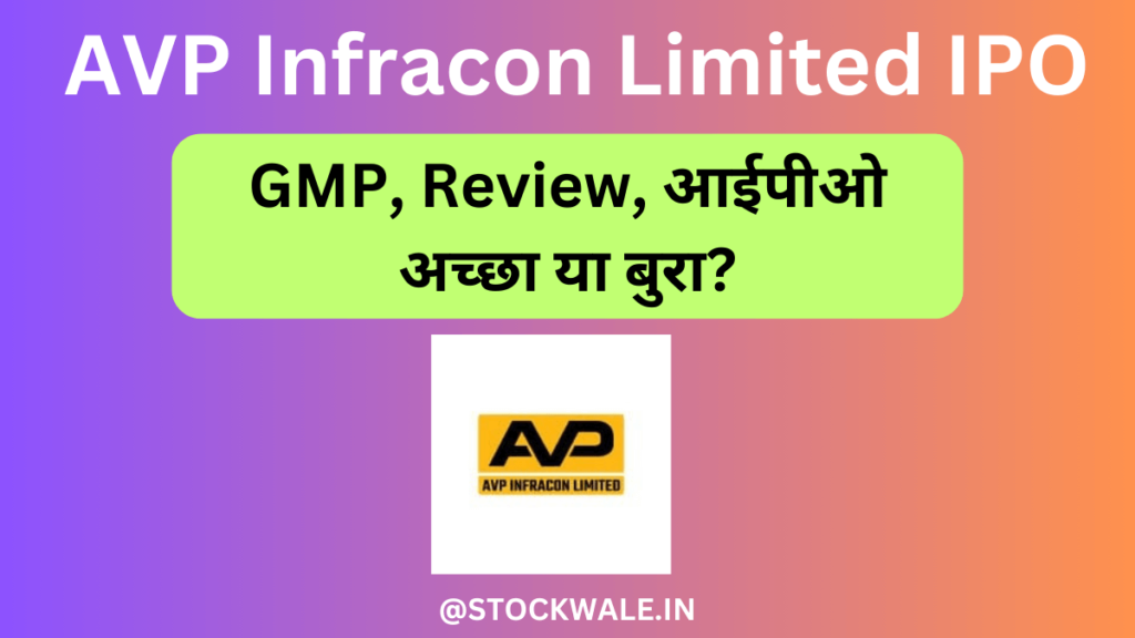 AVP Infracon Limited IPO GMP