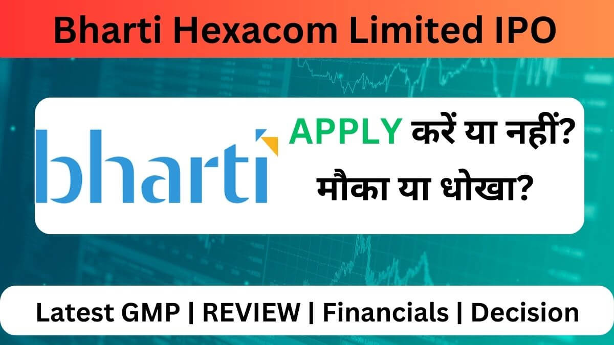 Bharti Hexacom Limited IPO GMP