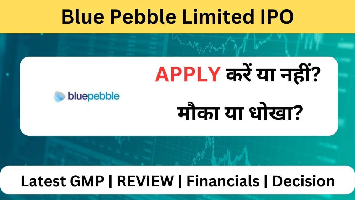 Blue Pebble Limited IPO GMP, Review