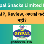 Gopal Snacks Limited IPO GMP, Review in hindi