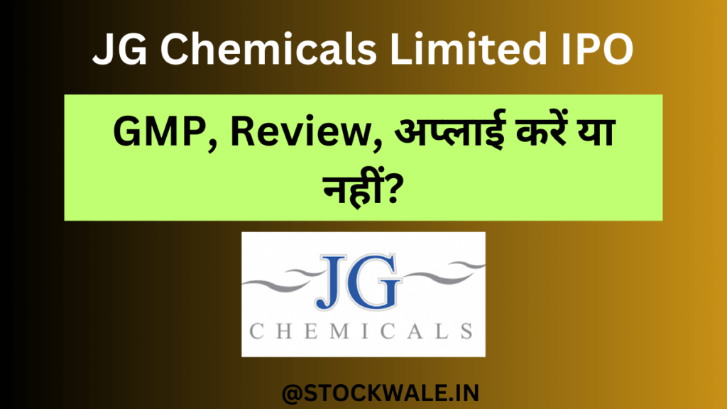 JG Chemicals Limited IPO Review