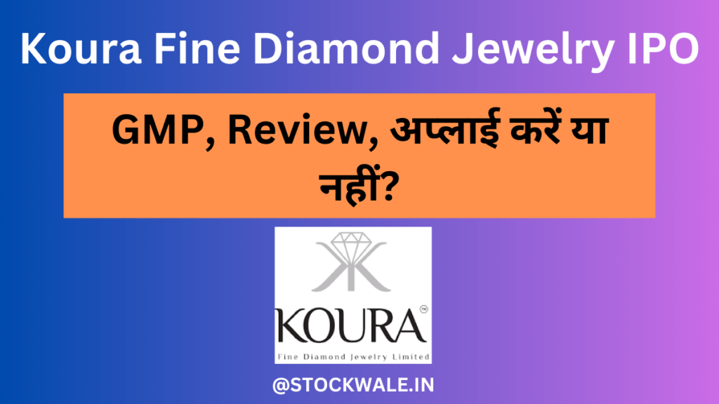 Koura Fine Diamond Jewelry IPO Review