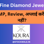 Koura Fine Diamond Jewelry IPO Review, GMP