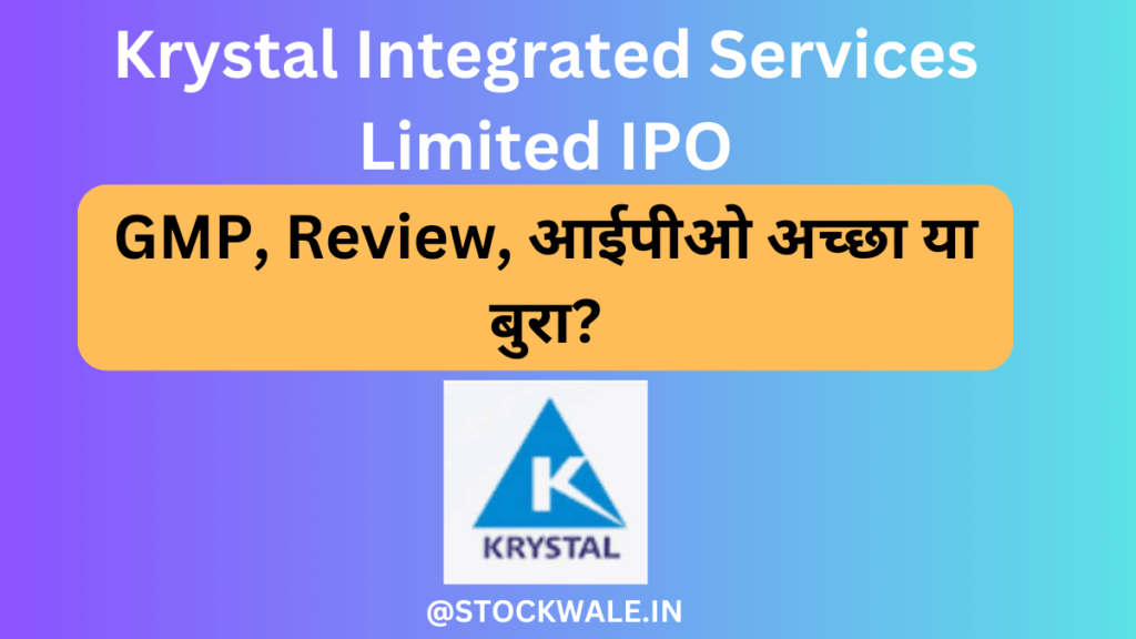 Krystal Integrated Services Limited IPO GMP