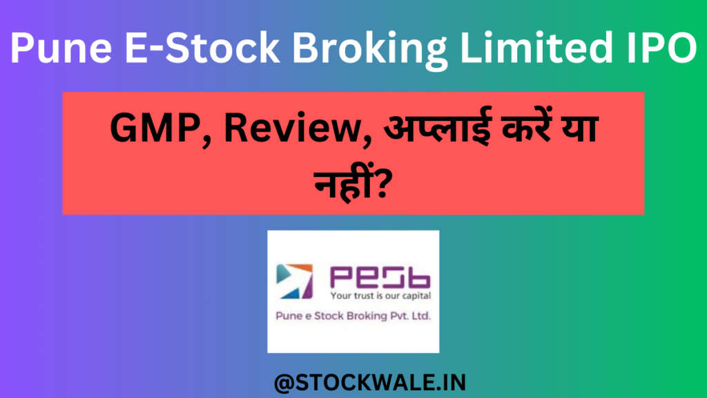 Pune E-Stock Broking Limited IPO