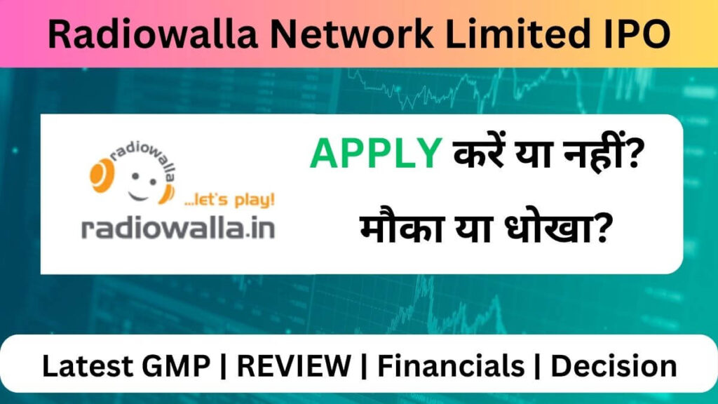 Radiowalla Network Limited IPO GMP