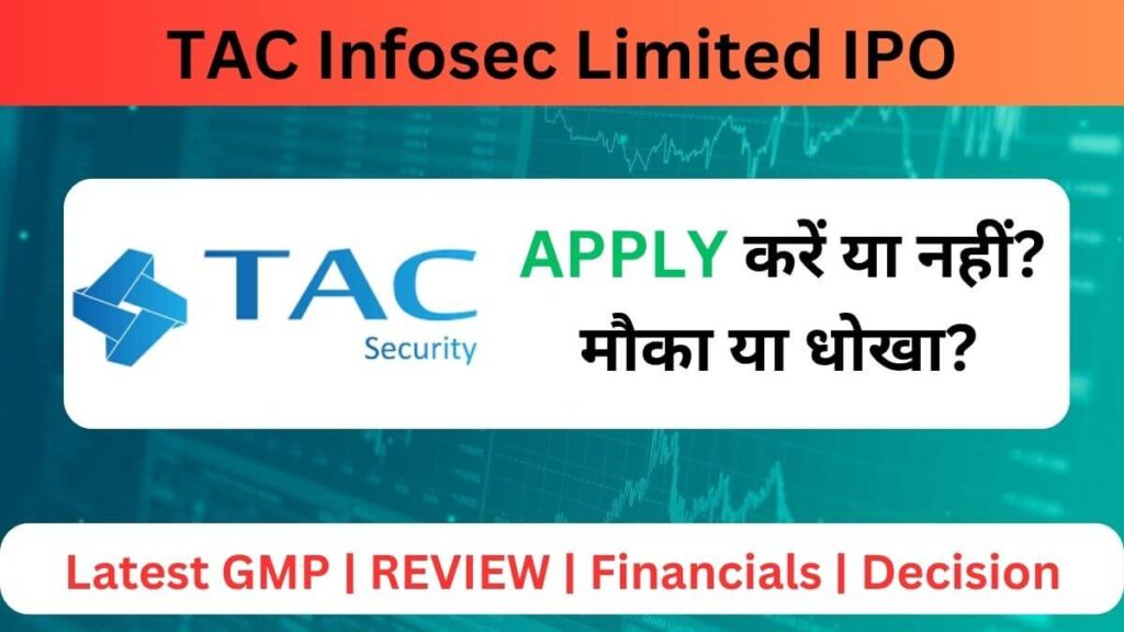 TAC Infosec Limited IPO GMP, Review