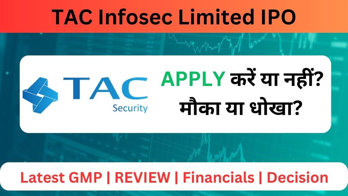 TAC Infosec Limited IPO GMP, Review