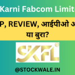 Shree Karni Fabcom Limited IPO: GMP, REVIEW